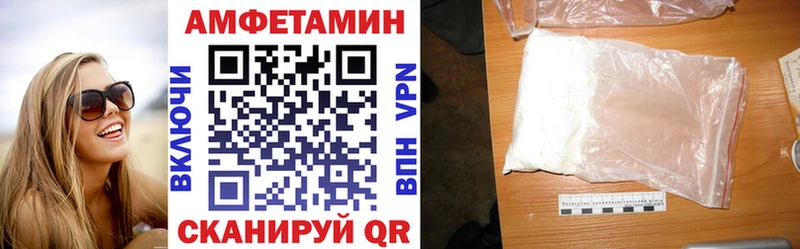 Amphetamine 97% Прокопьевск