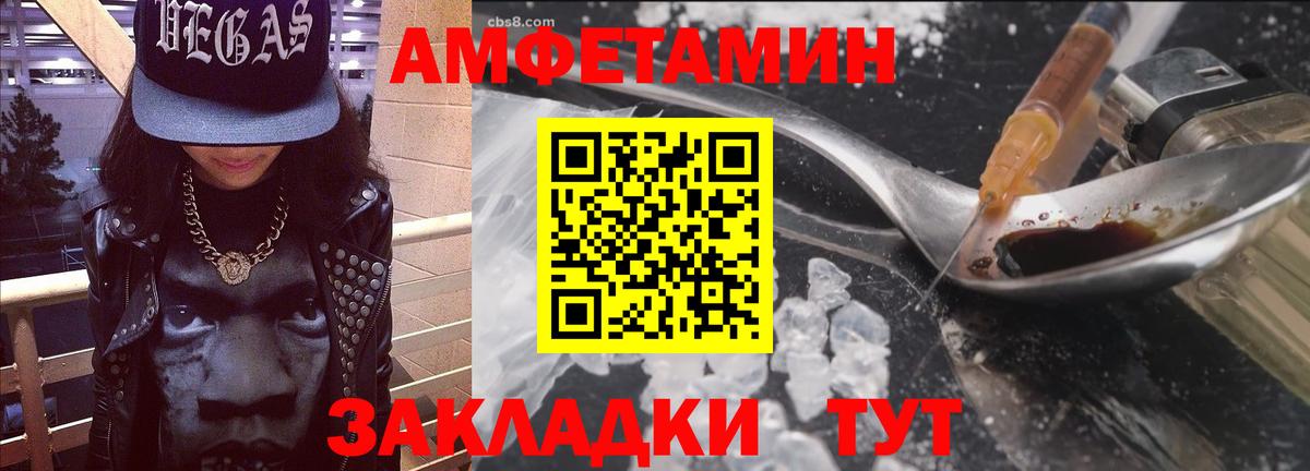 АМФЕТАМИН 98%  Amphetamine  Прокопьевск  Вход с VPN 