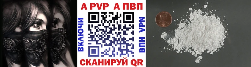 где продают   Прокопьевск  APVP мука 