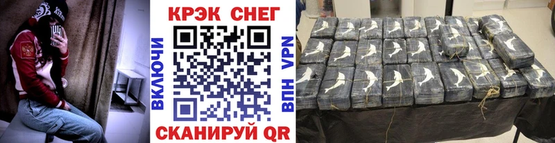 гидра как войти  Прокопьевск  КОКАИН FishScale 
