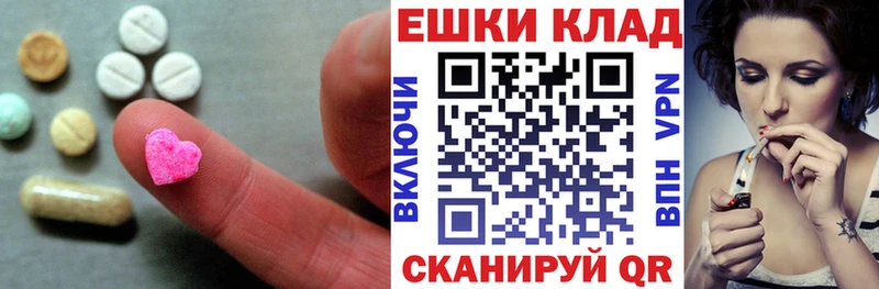 Экстази 99%  kraken tor  Прокопьевск 
