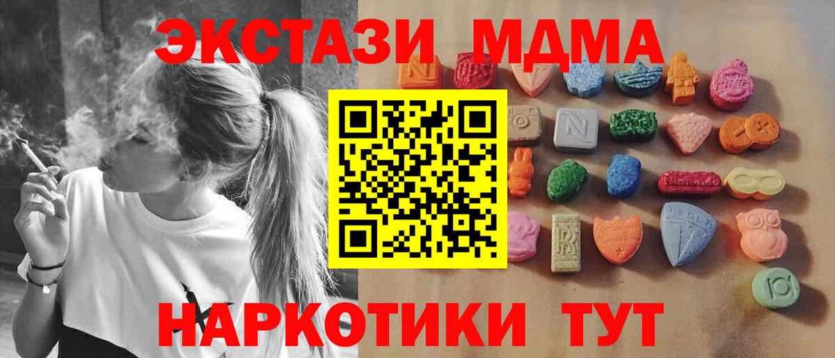 сайты даркнета как зайти  Экстази  Экстази таблы  Прокопьевск  Вход с VPN  Экстази 250 мг 