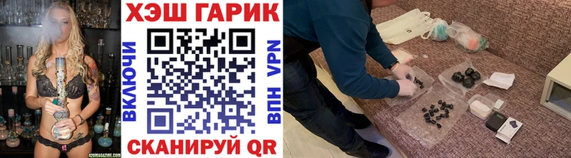 ГАШ Cannabis  где найти   Прокопьевск 