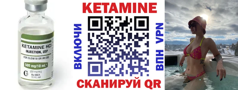 Кетамин ketamine  Прокопьевск 