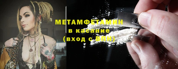 амф Дмитровск