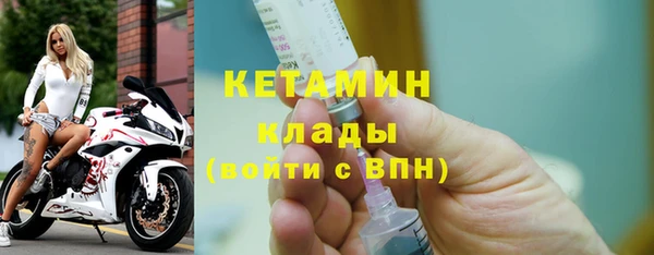 мдма Гусиноозёрск