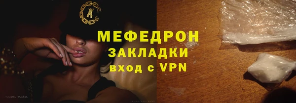 амф Дмитровск