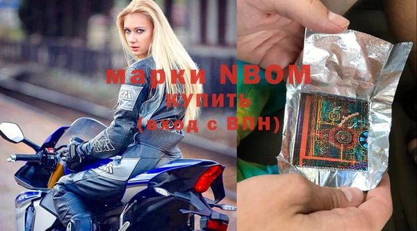 mdma Инсар