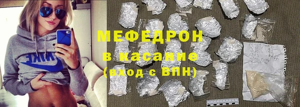 мдма Гусиноозёрск