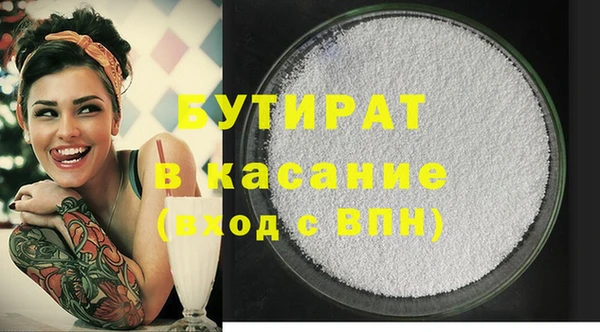 мдма Гусиноозёрск