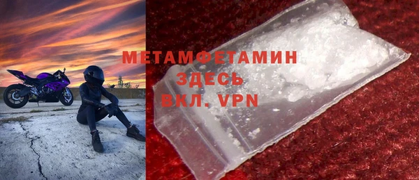 амф Дмитровск