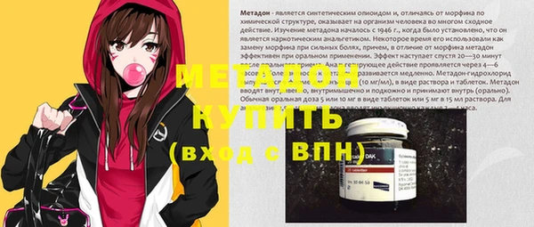 мдма Гусиноозёрск