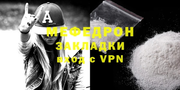 дмт Гусь-Хрустальный
