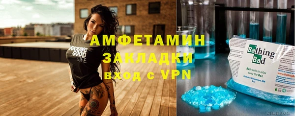 мдма Гусиноозёрск