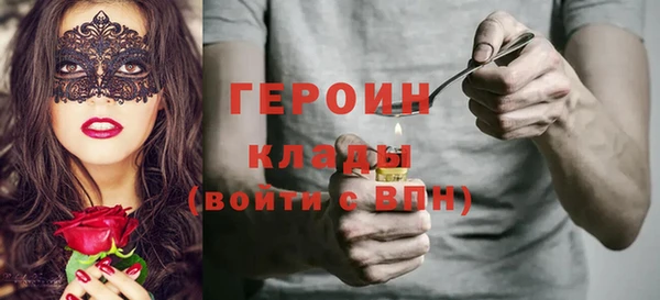 амф Дмитровск