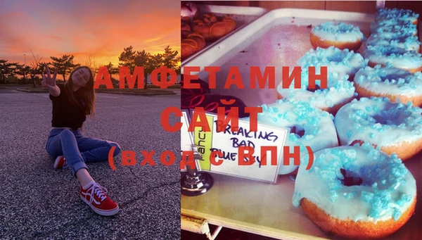 амф Дмитровск