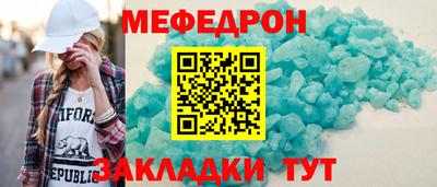 герыч Рузаевка