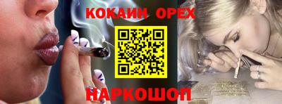 дживик Рязань