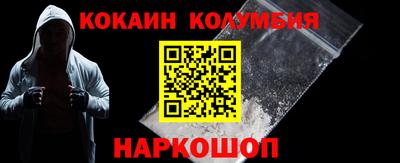 дживик Рязань