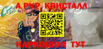 герыч Рузаевка