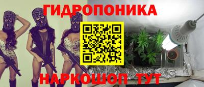 марихуана Рыбинск