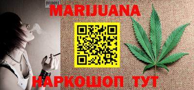 герыч Рузаевка