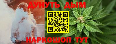 дживик Рязань