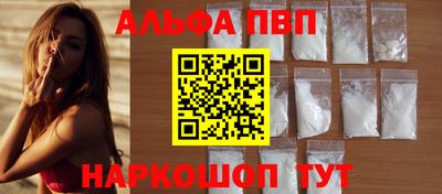 герыч Рузаевка