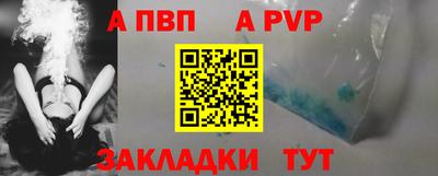 марихуана Рыбинск