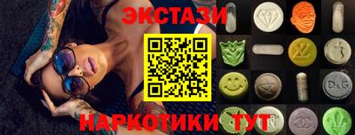 герыч Рузаевка