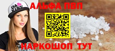 марихуана Рыбинск