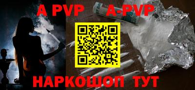 герыч Рузаевка