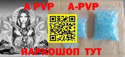 дживик Рязань