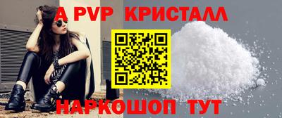 марихуана Рыбинск