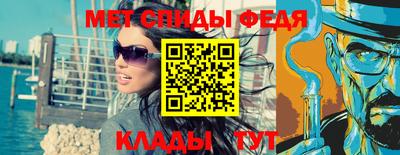 дживик Рязань