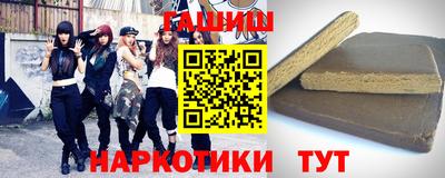 марихуана Рыбинск