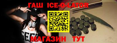 дживик Рязань