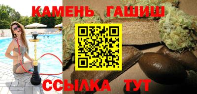 дживик Рязань