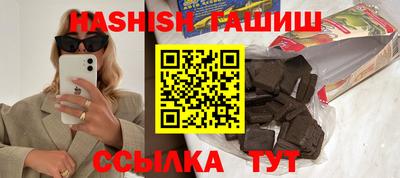 марихуана Рыбинск