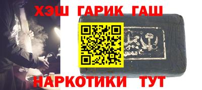 дживик Рязань