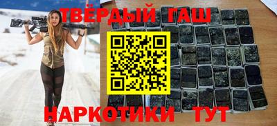 марихуана Рыбинск
