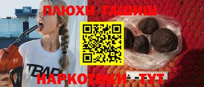марихуана Рыбинск