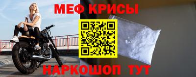 дживик Рязань