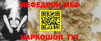 герыч Рузаевка