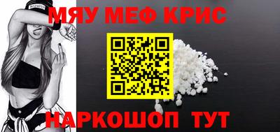 герыч Рузаевка
