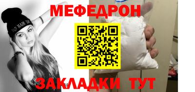 дживик Рязань