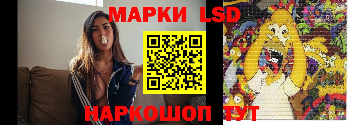 LSD-25 экстази кислота  LSD-25 экстази кислота  Прокопьевск  Вход с VPN 