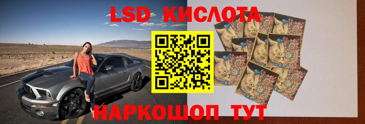 Лсд 25 экстази ecstasy Прокопьевск