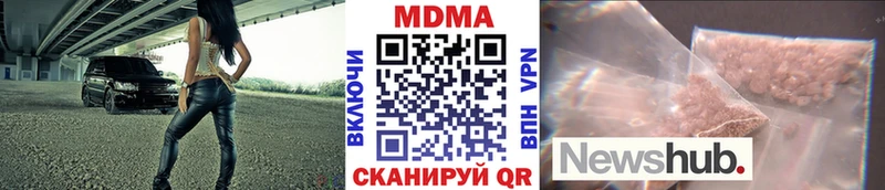 MDMA crystal  Прокопьевск 