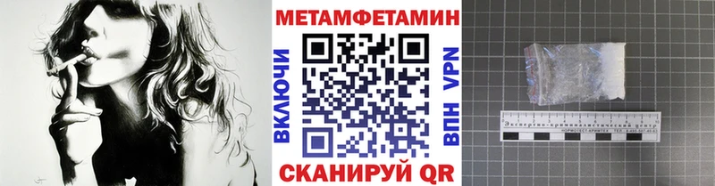 где найти наркотики  площадка клад  Метамфетамин кристалл  Прокопьевск 